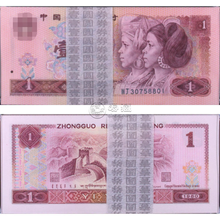 三门峡回收钱币 解说80年1元纸币现在值多少钱