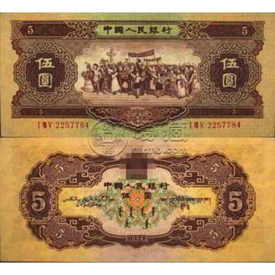 衢州回收钱币 一览黄五元多少钱收藏价格
