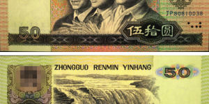 漳州回收钱币 漳州收藏价格纸币收购流程