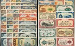 迪庆回收钱币 第二套人民币收藏价格汇总一览表
