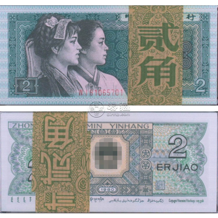 麗江市回收錢幣 第四套人民幣價(jià)格表數(shù)據(jù)匯總信息