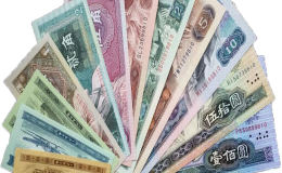 广元回收钱币 1990年50元人民币值多少钱价格