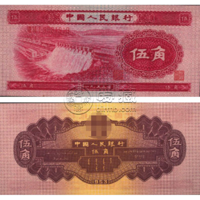 崇左回收钱币 1953年5角纸币值多少钱价格