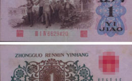桂林回收錢幣 背水一角圖片及價格收藏