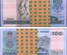 柳州回收钱币 80100人民币最新价格