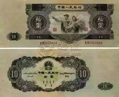 1953年10元纸币值多少钱  53年人民币10元价格