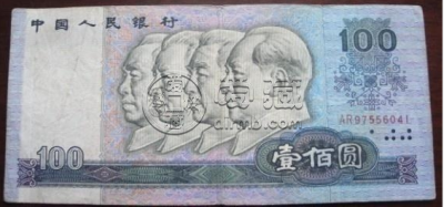 第四版人民币现在价格值多少钱 第四版人民币现在收藏价值