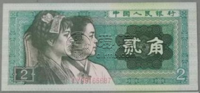 第四版纸币现在价格值多少钱 第四版纸币现在最新价格表