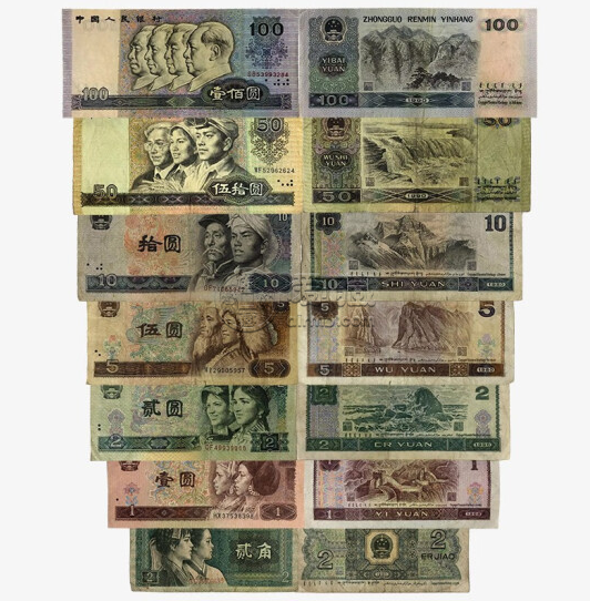 第四版纸币市场价格 第四版纸币收藏价值