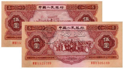 旧版纸币回收价格表（最新行情实时估价）