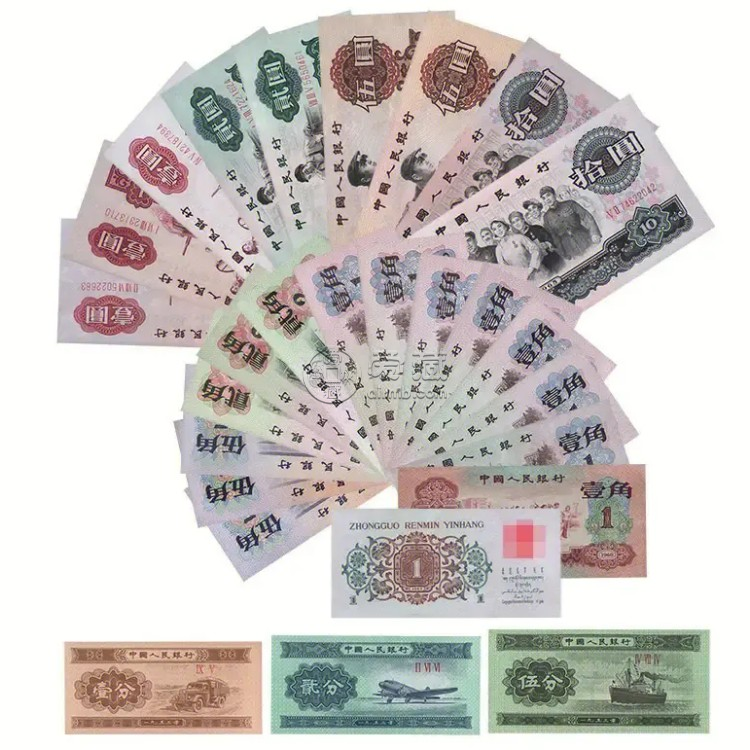 旧版纸币回收价格表（最新行情实时估价）