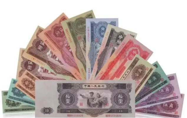 第二套人民币回收价格表2023  第二套人民币收藏价值