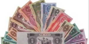 第二套人民币回收价格表2023  第二套人民币收藏价值