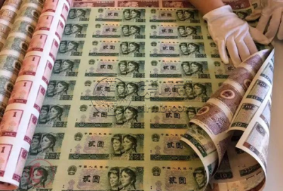 连体钞回收价格表2023  连体钞最新回收价格表