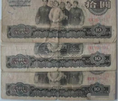 10元大团结价格  10元大团结最新价格
