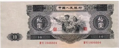 第二套人民币大全套价格  第二套人民币大全套价值