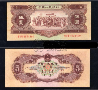 1956年5元纸币回收价格  1956年5元纸币最新价格