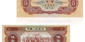 二版海鷗水印五元價格  二版海鷗水印五元最新價格