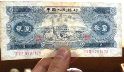 53年2元纸币最新价格   53年2元纸币值多少钱