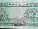 第二套人民币2角值多少钱 第二套人民币2角收藏价值