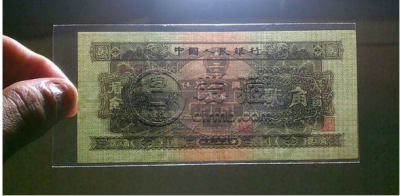 第二套人民币2角价格  第二套人民币2角最近价格