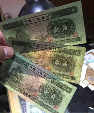 第二套2角币纸币值多少钱  第二套2角币纸币最新价格