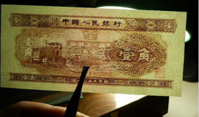 二版黄一角价格  二版黄一角价格表