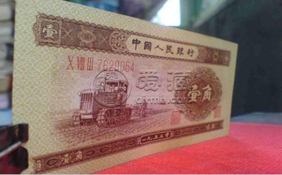 1953年黄一角价格  1953年黄一角值多少钱