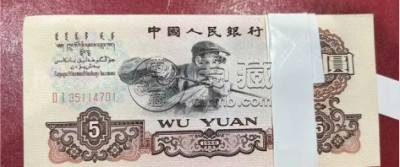第三套人民币小三套价格 第三套人民币小三套最新价格