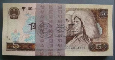 1980年5元纸币卖多少钱  1980年5元纸币价格