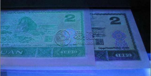 1980年2元纸币最新价格 1980年2元纸币市面价值