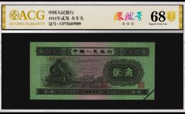 愛藏評級創(chuàng)新推出朦朧號