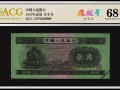 推動錢幣收藏發(fā)展愛藏評級創(chuàng)新推出朦朧號
