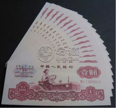 拖拉机1元纸币价格  拖拉机1元市场行情