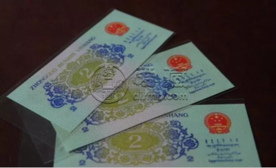 三版币五角漏印价格  三版币五角漏印最新价格
