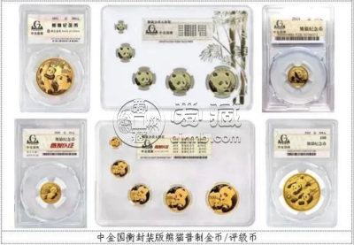 熊猫金币上海回购中心  上海哪里回购熊猫金币