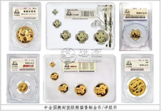 熊猫金币上海回购中心  上海哪里回购熊猫金币