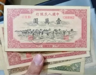 哈尔滨回收纸币  哈尔滨回收纸币联系方式