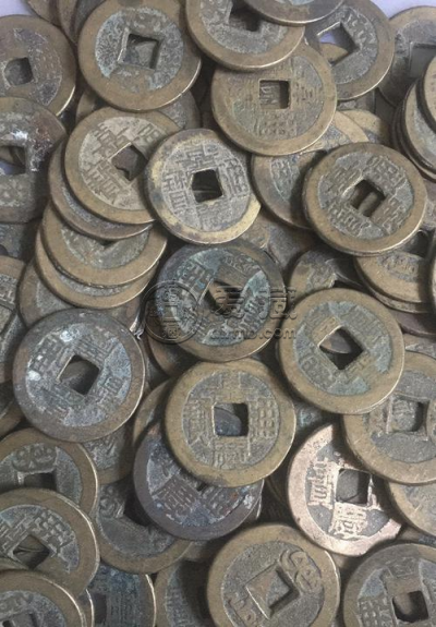 上海古钱币收购    上海哪里收购古钱币