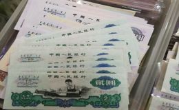 上海錢幣回收   上海錢幣回收價格表