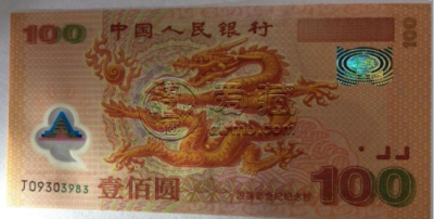 上海纸币回收  上海纸币回收电话