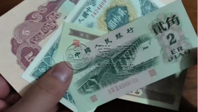 老纸币回收  老纸币上门回收