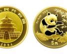 5元熊猫金币价格   5元熊猫金币价值多少