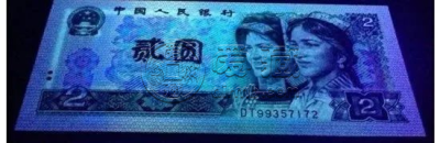 902整捆人民币最新价格  902整捆人民币市场价格