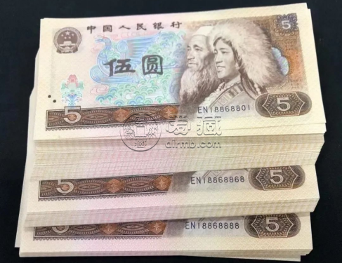 1980年5元十连号最新价格 1980年5元十连号价格