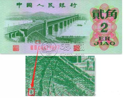 三版2角大桥最新价格  三版2角大桥市场行情