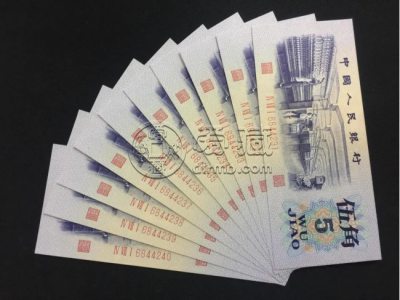 纺织5角纸币回收价格表  纺织5角纸币市场行情