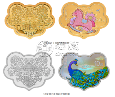 2023年吉祥文化金银纪念币价格  发行价格