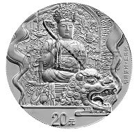 五台山金银币最新价格 五台山金银币市场价格