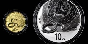 2013年蛇年金银币价格  2013年蛇年金银币
